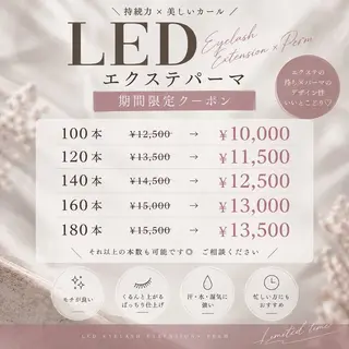 マツエク・マツパ 🦋eyelist 株　カブ🦋横浜のマツエク・マツパデザイン