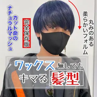 ミディアム カラー パーマ ヘアアレンジ メンズ キッズ メンズ特化美容師 aiの眉毛・アイブロウイメージ