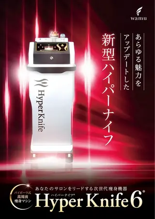 デトックスリンパ・ ヘッドスパ・痩身のエステ・リラクイメージ