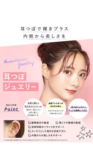 プライベートサロン Marronのエステ・リラクイメージ