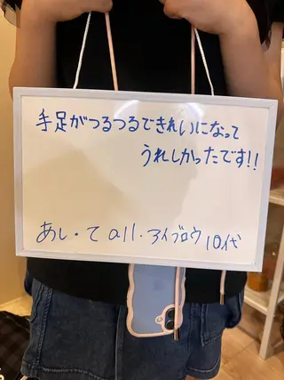 キッズ なみ|WAX脱毛専門 店|さいたま市のエステ・リラクイメージ