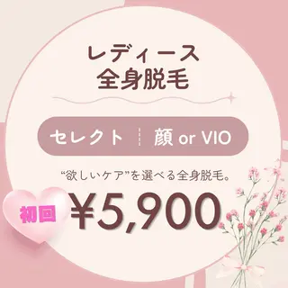 脱毛・光フェイシャル Saphirのエステ・リラクイメージ
