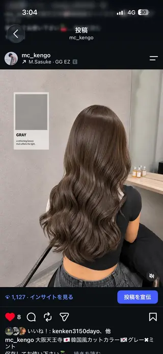ロング カラー _WHITE芝本 賢吾【天王寺店】のヘアスタイル
