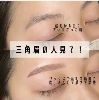 アイブロウ レ イのマツエク・マツパデザイン