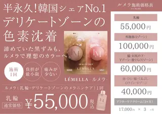 お手入れ眉/小顔 /プライベートサロンのエステ・リラクイメージ