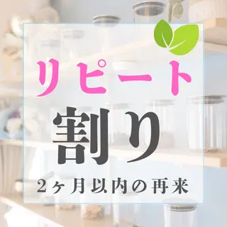 🫧腸もみリンパケア /マタニティ対応⭕️のエステ・リラクイメージ