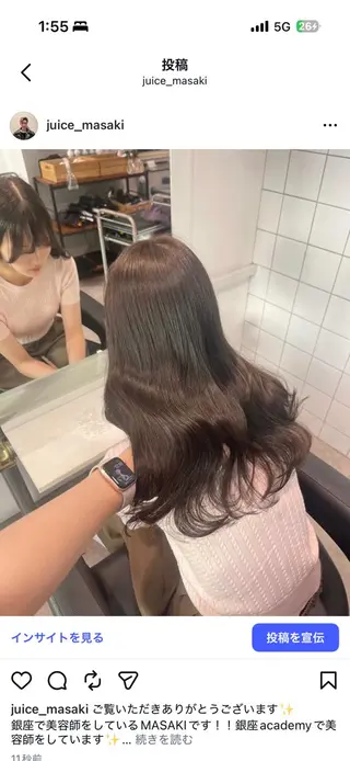 ロング カラー ヘアアレンジ 🧸ミルクティー特化 🧸MASAKIのヘアスタイル