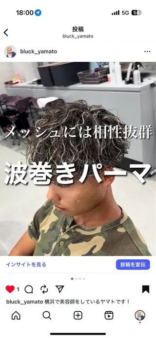 パーマ メンズ シャドウ/フェザー 朝崎倭斗のヘアスタイル