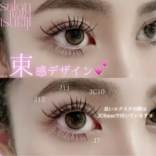 マツエク・マツパ salontiala tsukijiのネイルデザイン
