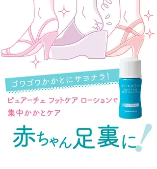 一條麻子 【デ•アイム津田沼】のエステ・リラクイメージ