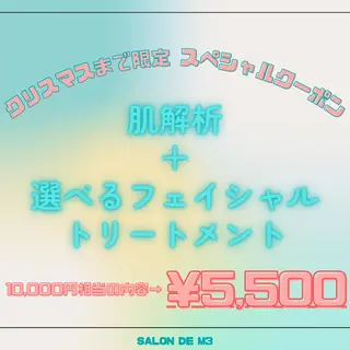 SALONdem3 店長　福田のエステ・リラクイメージ