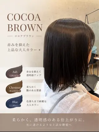 ロング カラー 透明感カラー/艶 ✖️上品/修生🥀のヘアスタイル
