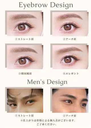 アイブロウ 杉山 優香のマツエク・マツパデザイン