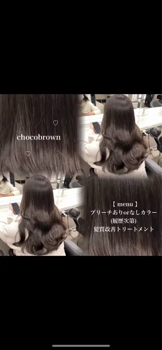 ロング カラー トレンド韓国ヘアー♡ 横浜美容室♡のヘアスタイル