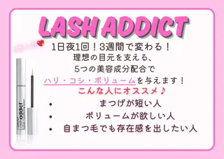 マツエク・マツパ 鈴木 理彩のマツエク・マツパデザイン
