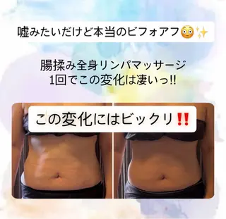 宮本 あかねのエステ・リラクイメージ