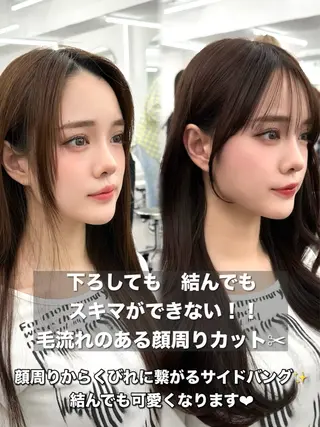 セミロング カラー メンズ 前髪顔まわりカット 🌈中村海聖のヘアスタイル