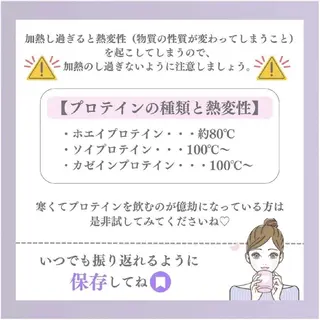 【バスト専門店 】 Kiana のその他イメージ