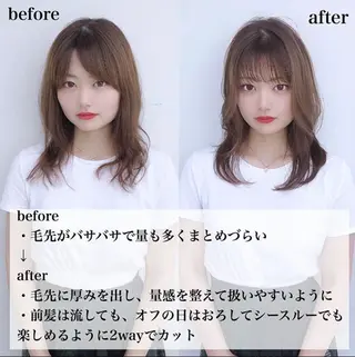 セミロング カラー 髪質改善特化 サロン✨代表HIROのヘアスタイル