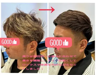 ショート 💈メンズカット ✂️ＤMのヘアスタイル