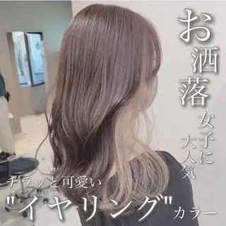 ミディアム カラー 🥞ベージュ系カラー 【すずきりほ】🥞のヘアスタイル