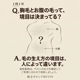 脱毛サロン CREVIOのエステ・リラクイメージ