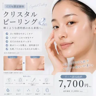 LANTIA 肌改善ホワイトニングのその他イメージ