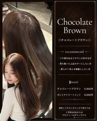 ロング カラー ハイレイヤー✖️髪質 改善カラーmeguのヘアスタイル