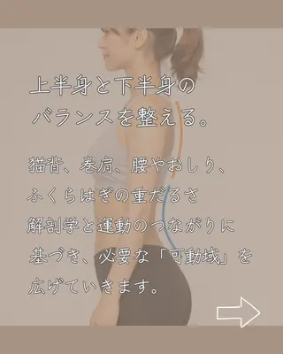リラク✖️整体 (高岳)国家資格者のエステ・リラクイメージ