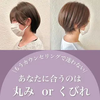 ショート カラー 髪質改善特化 谷口祐綺のヘアスタイル