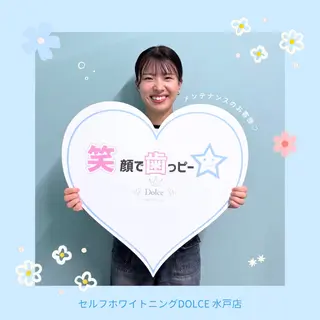 セルフホワイトニング Dolce水戸店のその他イメージ