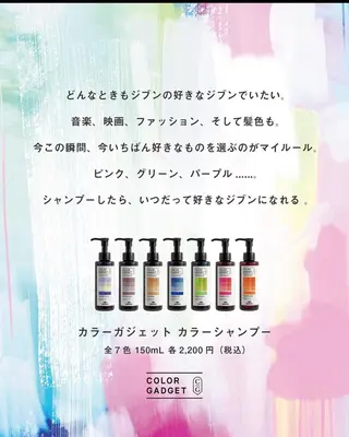 ショート カラー justbeauty CiNQのヘアスタイル