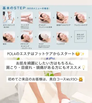 Estheinn Calm竹内のエステ・リラクイメージ