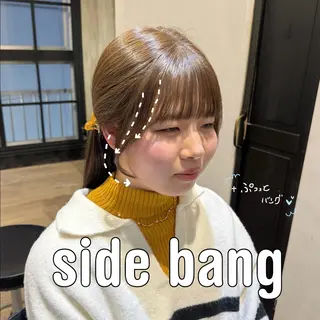 セミロング 新宿/顔周りカット +レイヤー＝しずく♩のヘアスタイル