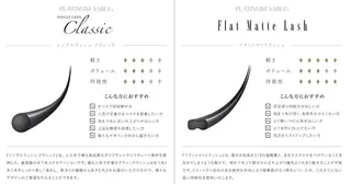 マツエク・マツパ 岩野 夢加のマツエク・マツパデザイン