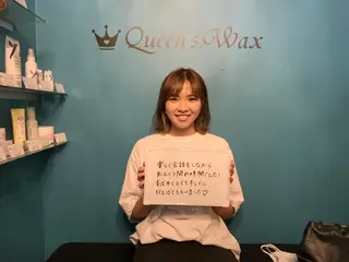 Queen's Wax 池袋店😊のエステ・リラクイメージ
