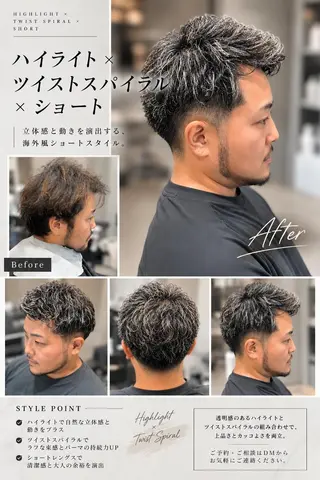 ショート カラー パーマ TAKA|名駅| 清潔感×上品垢抜けのヘアスタイル