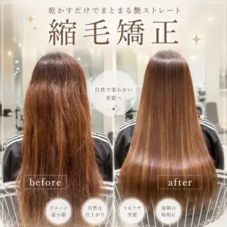 ロング 縮毛矯正カラー大宮 💖レイヤー/虎白のヘアスタイル