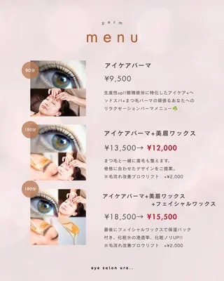 【まつ毛/ヘッドスパ 】中津/チヒロ🪻のマツエク・マツパデザイン