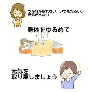 ブライト整体🟠 肩こり•腰痛•首こりのエステ・リラクイメージ