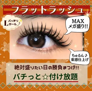 マツエク・マツパ まつげラボリトルミー ❁︎ 丸山のマツエク・マツパデザイン