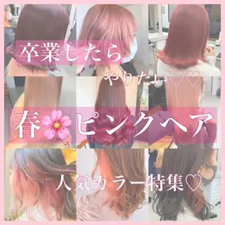 ミディアム カラー 🌸MAYU🌸 ハイトーン➕レイヤーのヘアスタイル
