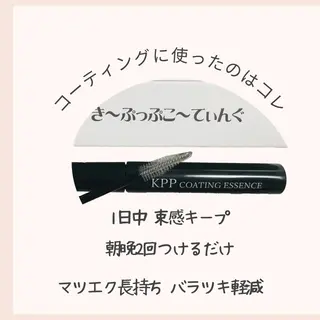 マツエク・マツパ sHeeR【シアー】 ハマナカのマツエク・マツパデザイン