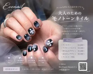 ネイル Eveネイル チップスカルプ専門店のネイルデザイン