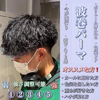 ミディアム パーマ メンズ 横浜駅メンズパーマ師 🌀岩﨑弘成🌀のヘアスタイル