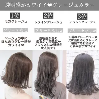 セミロング カラー ヘアアレンジ メンズ キッズ ネイル マツエク・マツパ 💕トレンドうる艶髪 💕TUNE銀座のヘアスタイル