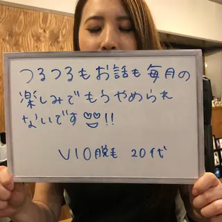 Re.lien 白子菜美のエステ・リラクイメージ