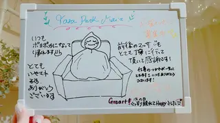 吉祥寺温活痩身専門店 🎀 manaのエステ・リラクイメージ