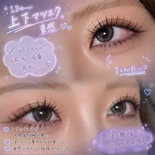マツエク・マツパ 【CLAY新小岩】 airiのエステ・リラクイメージ