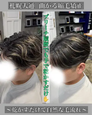 ショート メンズ 川尻 竜正のヘアスタイル